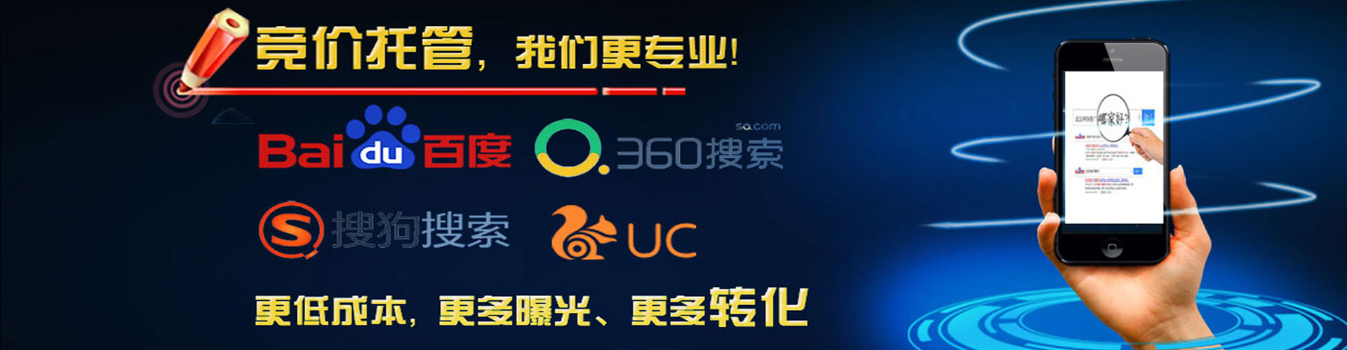 福绵朋友圈信息流